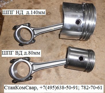 Кольца поршневые к компрессору ПКСД-5,25Д ( комплект 24 шт) Кольца поршневые к компрессору ПКСД-5,25Д ( комплект 24 шт)