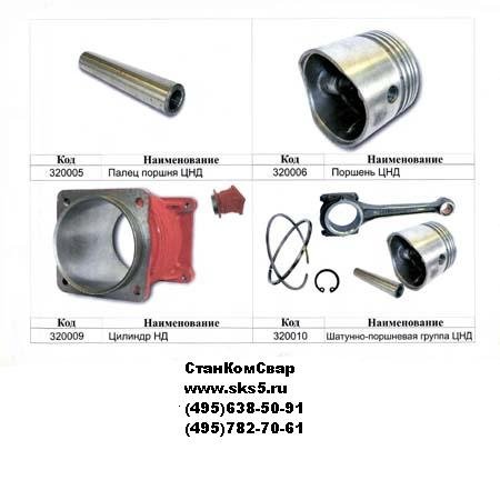 Кольца поршневые к компрессору ПКСД-5,25Д ( комплект 24 шт) Кольца поршневые к компрессору ПКСД-5,25Д ( комплект 24 шт)