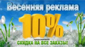 Офсетная печать Офсетная печать