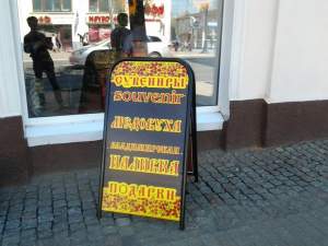 Штендеры всех видов Штендеры всех видов