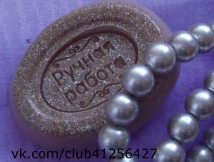 Мыло ручной работы №19 