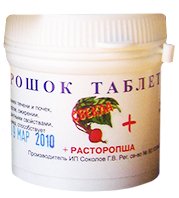 Свекла+расторопша (50 таблеток)
