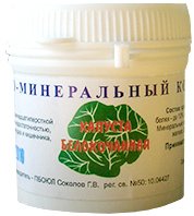 Капуста белокочанная (50 таблеток)