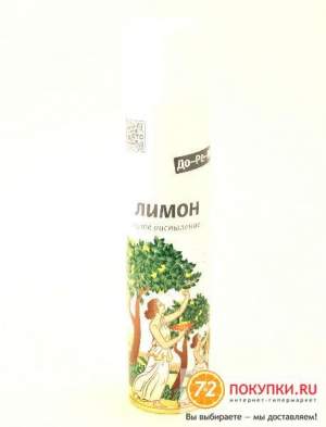 Освежитель воздуха 