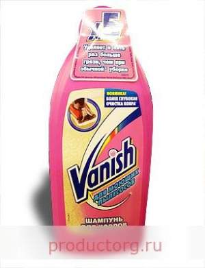 Ваниш ср-во д/ковров 3в1 (пылесос) 450мл