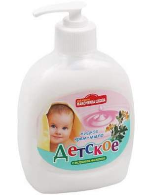Детское Жидкое крем-мыло Чистотел 280мл.