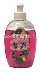 Лесная ягода Жидкое мыло Смородина 280мл.