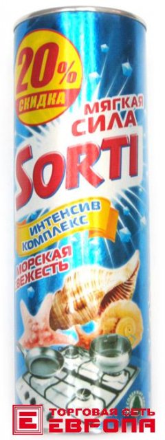 Сорти Морская свежесть ЧИСТЯЩИЙ порошок 400гр.