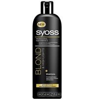 SYOSS шампунь 500 мл BLOND&HIGHLIGHT
