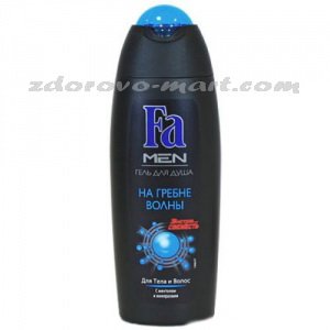 Фа гель д/душа 250мл  На гребне волны