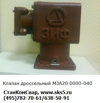 Эластичная муфта Vulkan. Vulastik-L 1612 Series 2804SAE 11 аналог PVN 28331