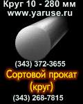 Круг ст 10 Круг ст 10