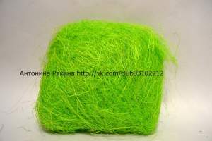 Сизаль светло-салатовый