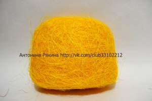 Сизаль желтый