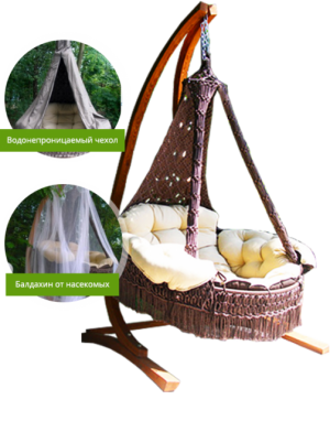 Элегантное подвесное кресло Cartagena + деревянный каркас Элегантное подвесное кресло Cartagena + деревянный каркас