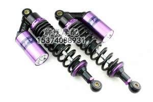 Амортизатор 400