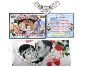 Этикетка на бутылку, шоколадку, печать