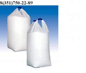 мкр,биг-беги,слим-беги,big-bag б/у и новые мкр,биг-беги,слим-беги,big-bag б/у и новые