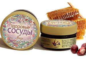 Мазь (бальзам) 