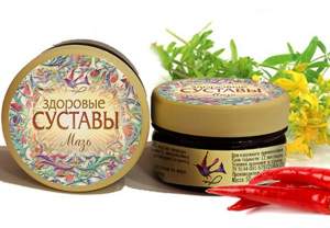 Мазь (бальзам) 