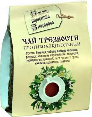 Противоалкогольный